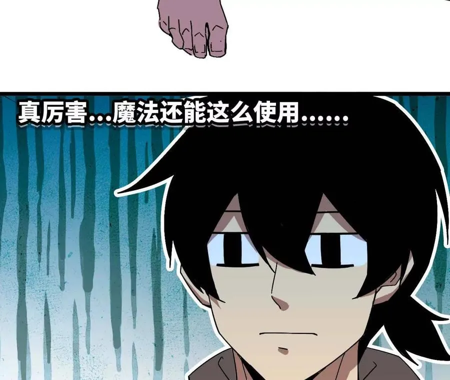 08 同居开始 第32页
