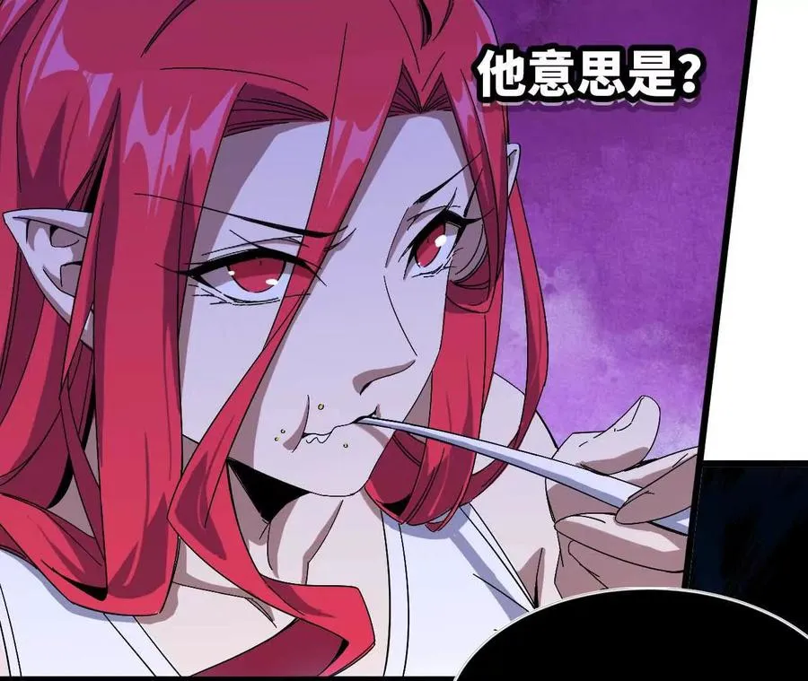 08 同居开始 第41页