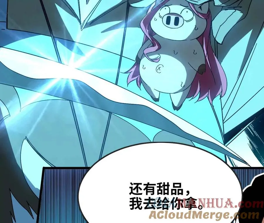 08 同居开始 第43页
