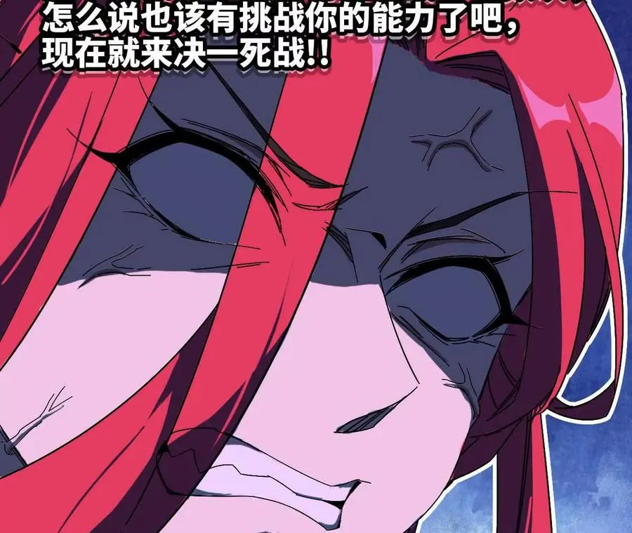 08 同居开始 第45页