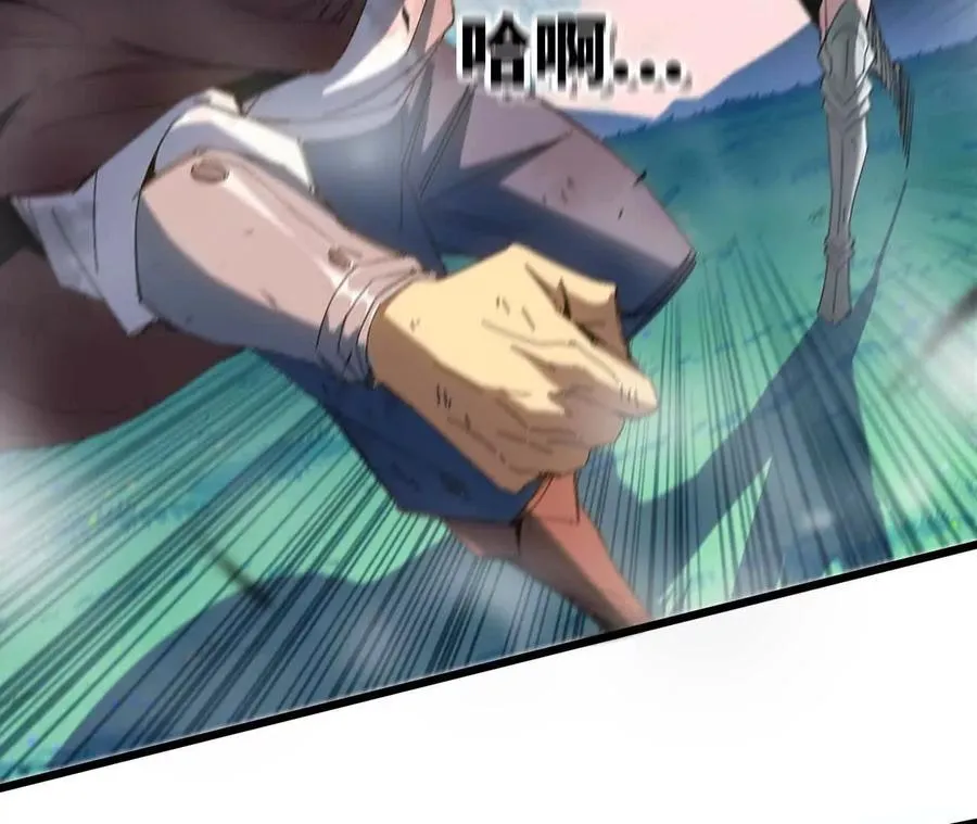 08 同居开始 第57页