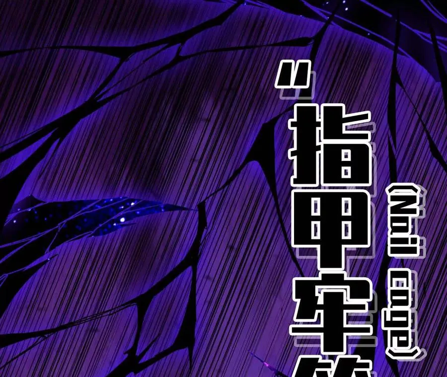08 同居开始 第74页