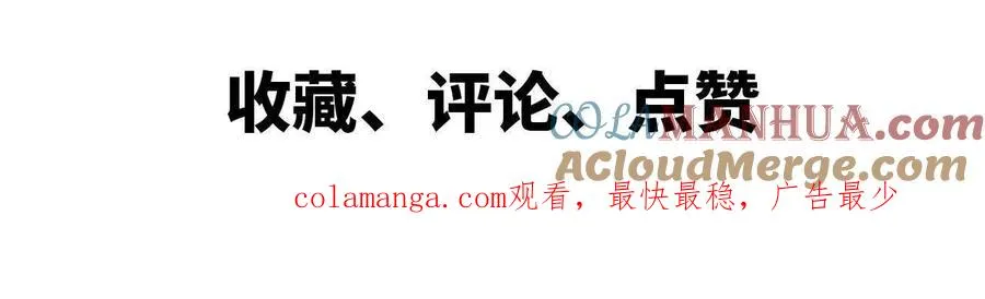 08 同居开始 第79页