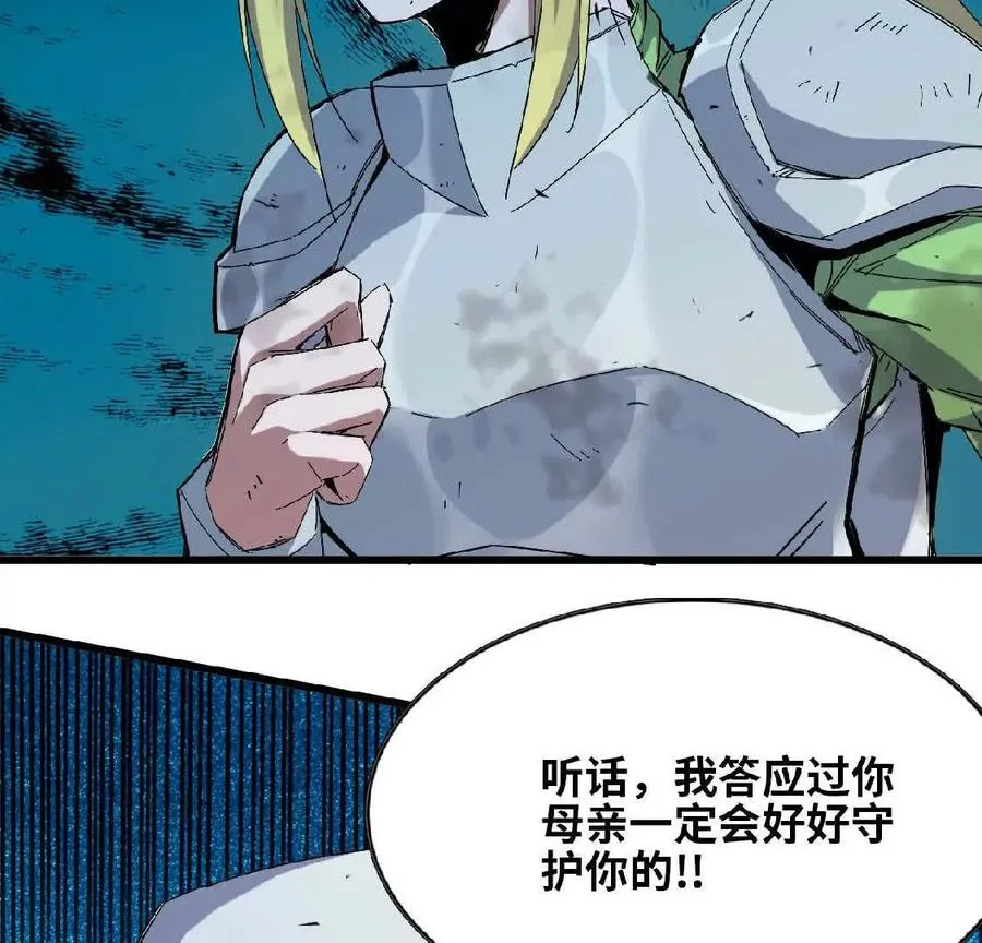09 外来者 第6页