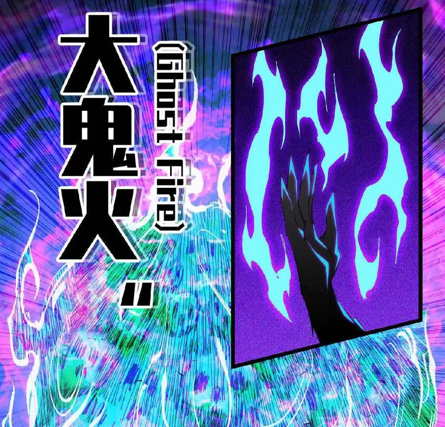 09 外来者 第8页
