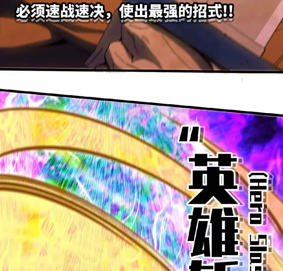 09 外来者 第12页