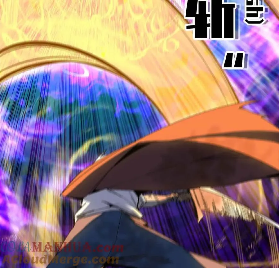 09 外来者 第13页