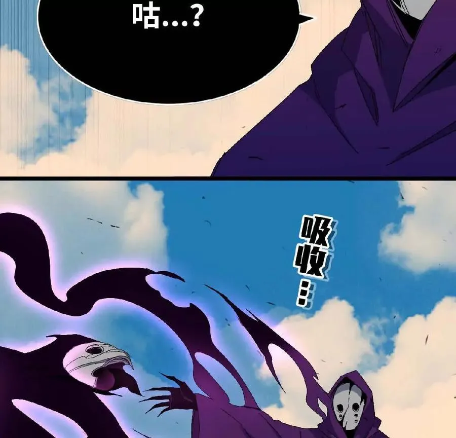 09 外来者 第20页