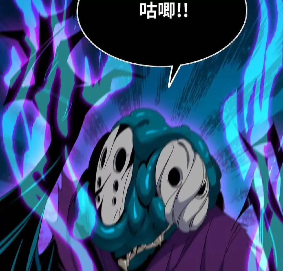 09 外来者 第24页