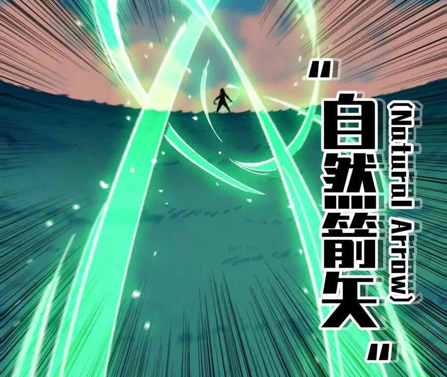 09 外来者 第29页
