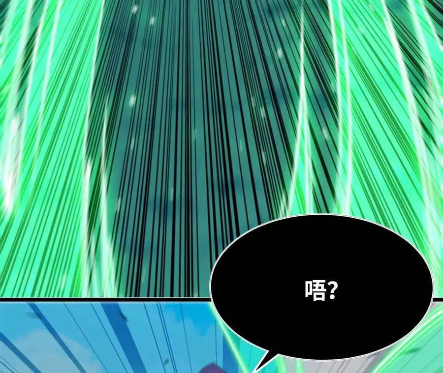 09 外来者 第30页
