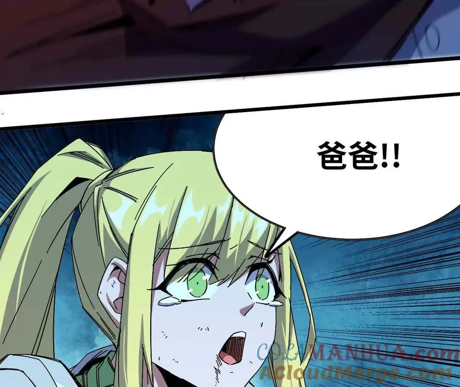 09 外来者 第49页