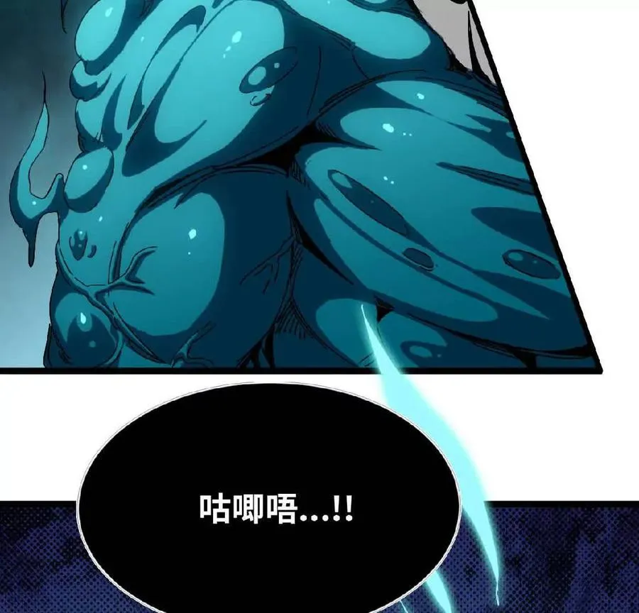 09 外来者 第56页