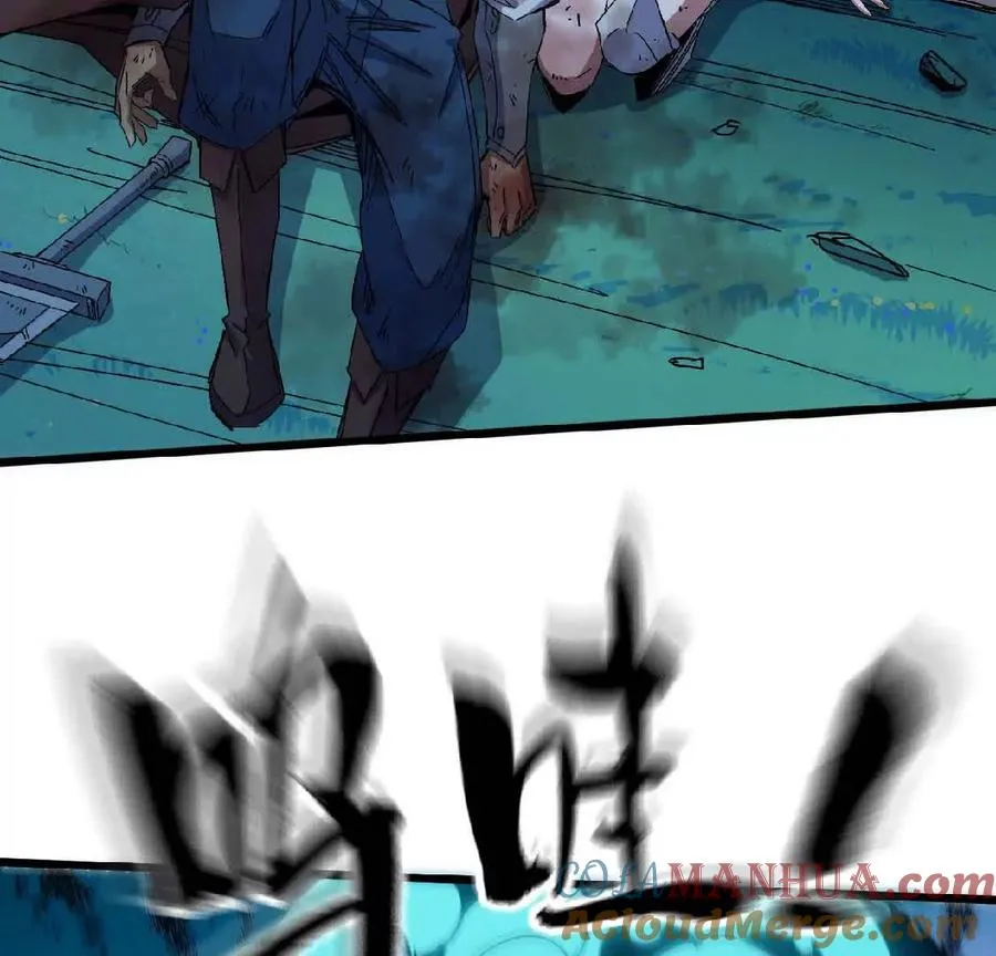 09 外来者 第61页