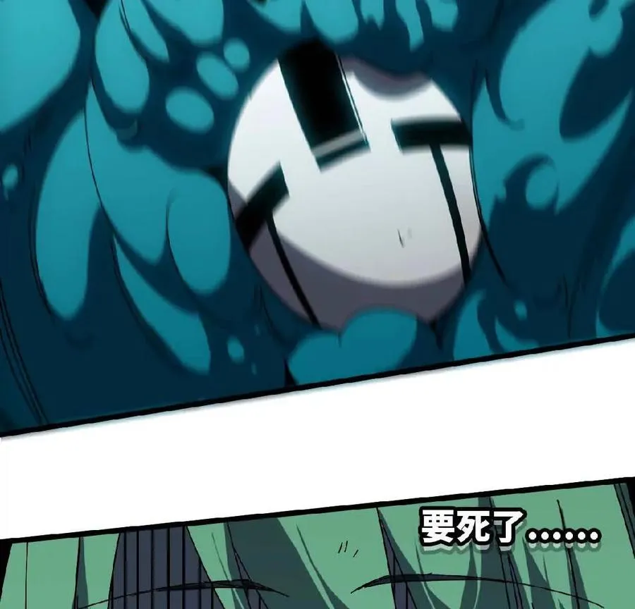 09 外来者 第63页