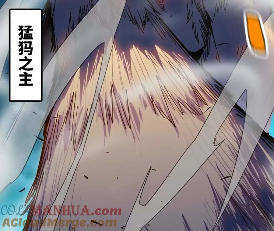 09 外来者 第73页