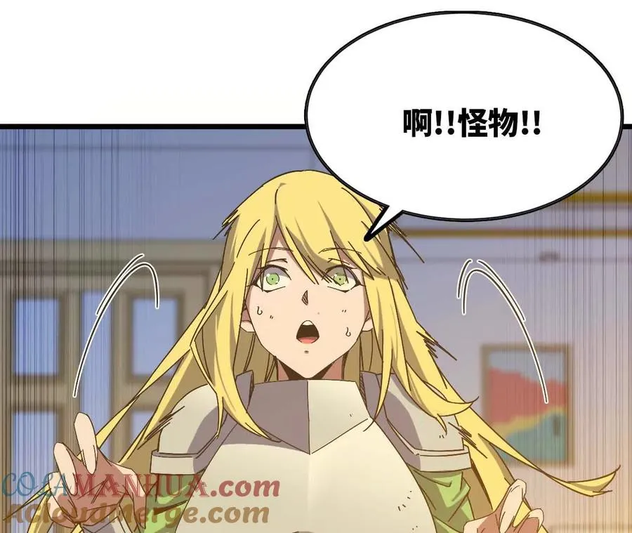 10 招呼客人 第4页