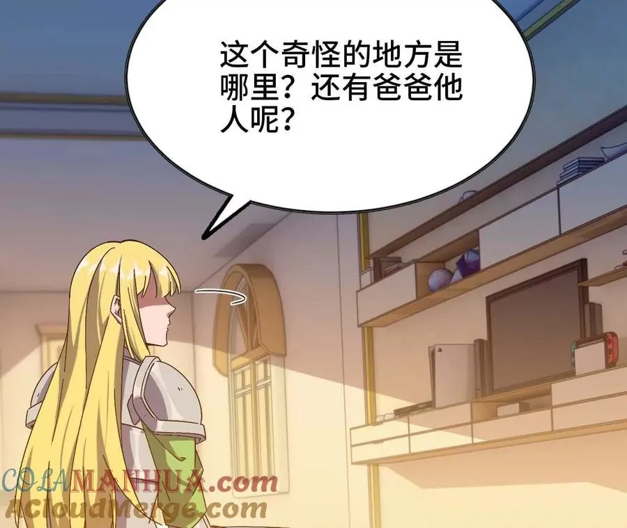 10 招呼客人 第7页