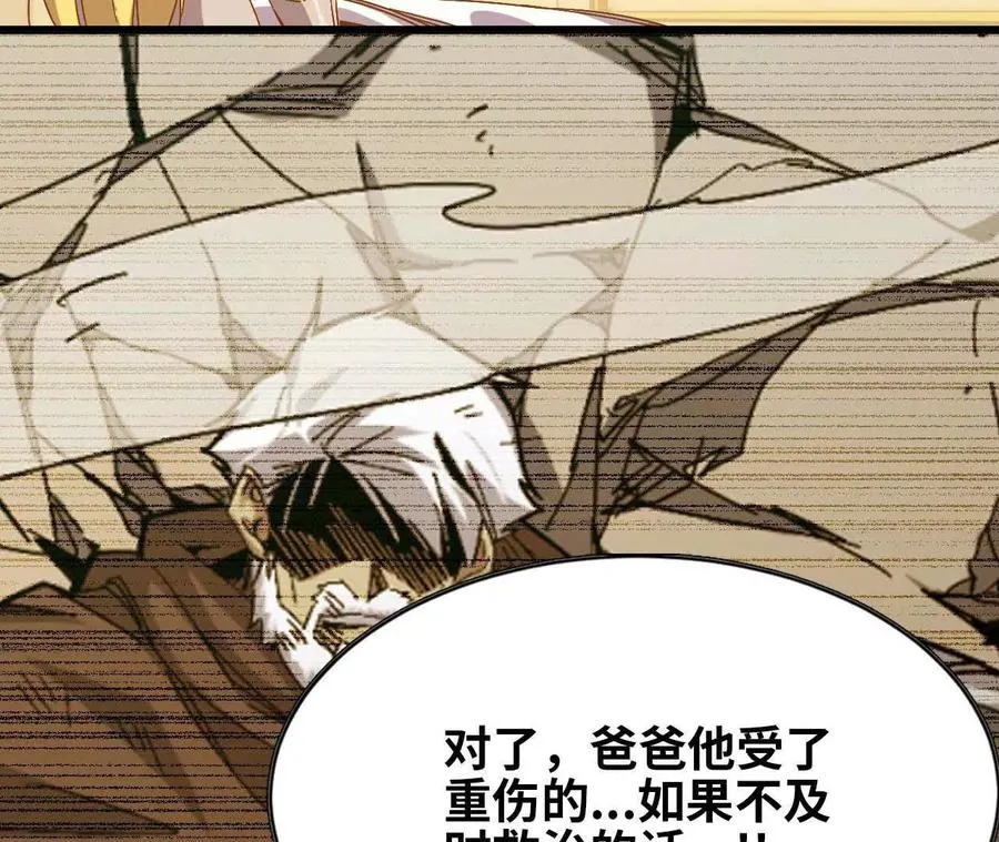 10 招呼客人 第8页