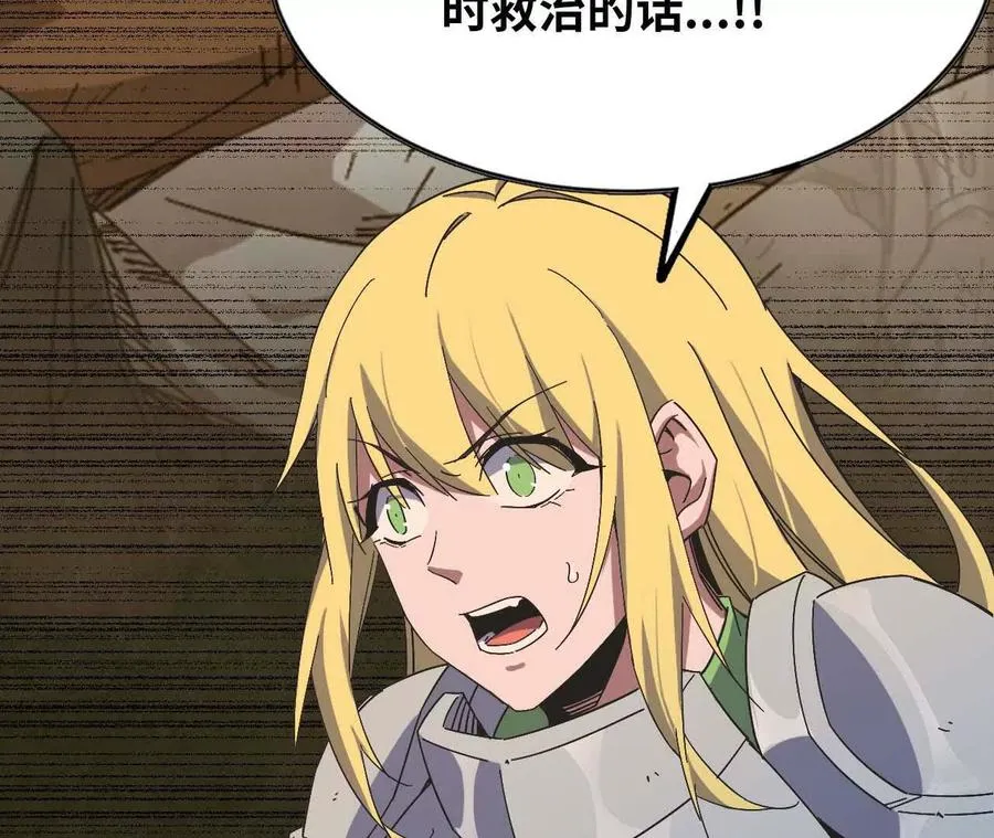 10 招呼客人 第9页