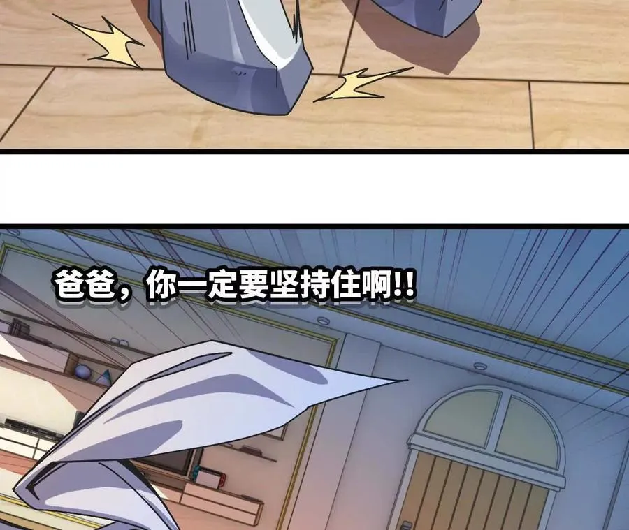 10 招呼客人 第12页