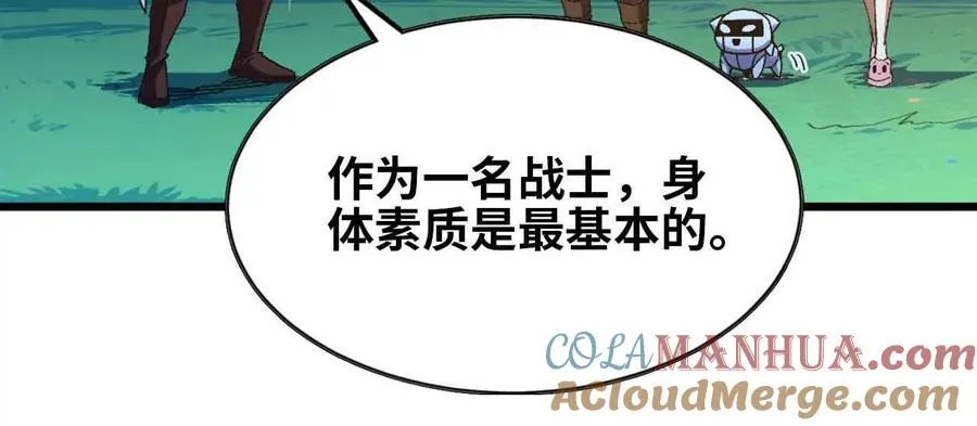 10 招呼客人 第19页