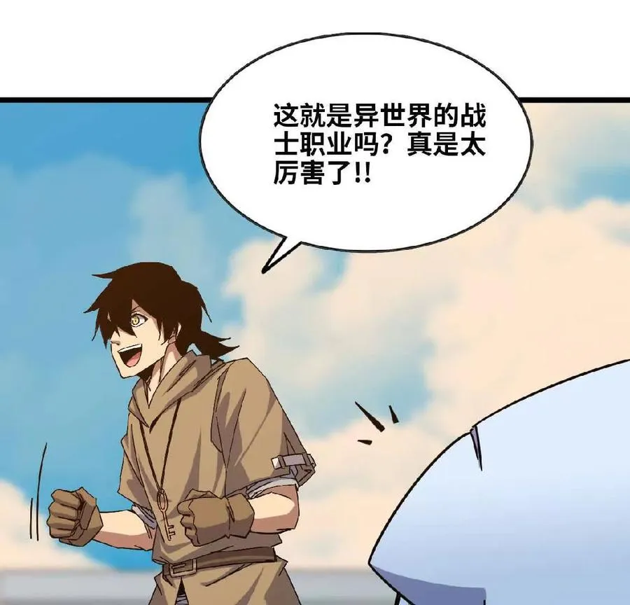 10 招呼客人 第20页