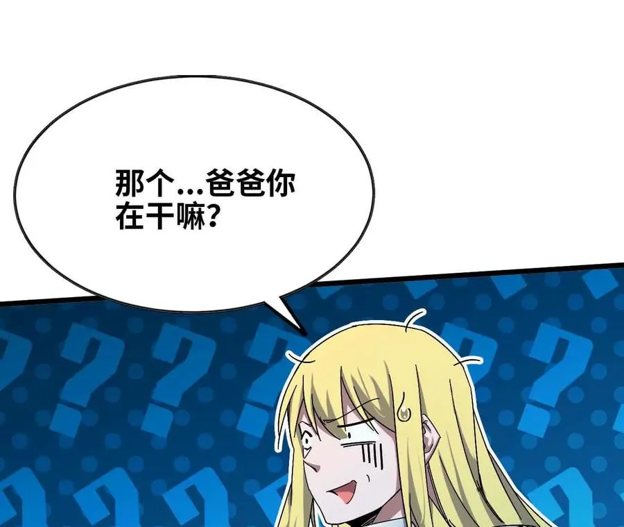 10 招呼客人 第38页