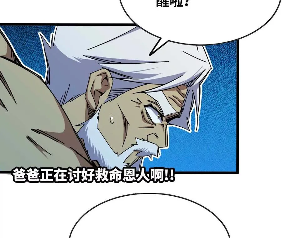 10 招呼客人 第41页