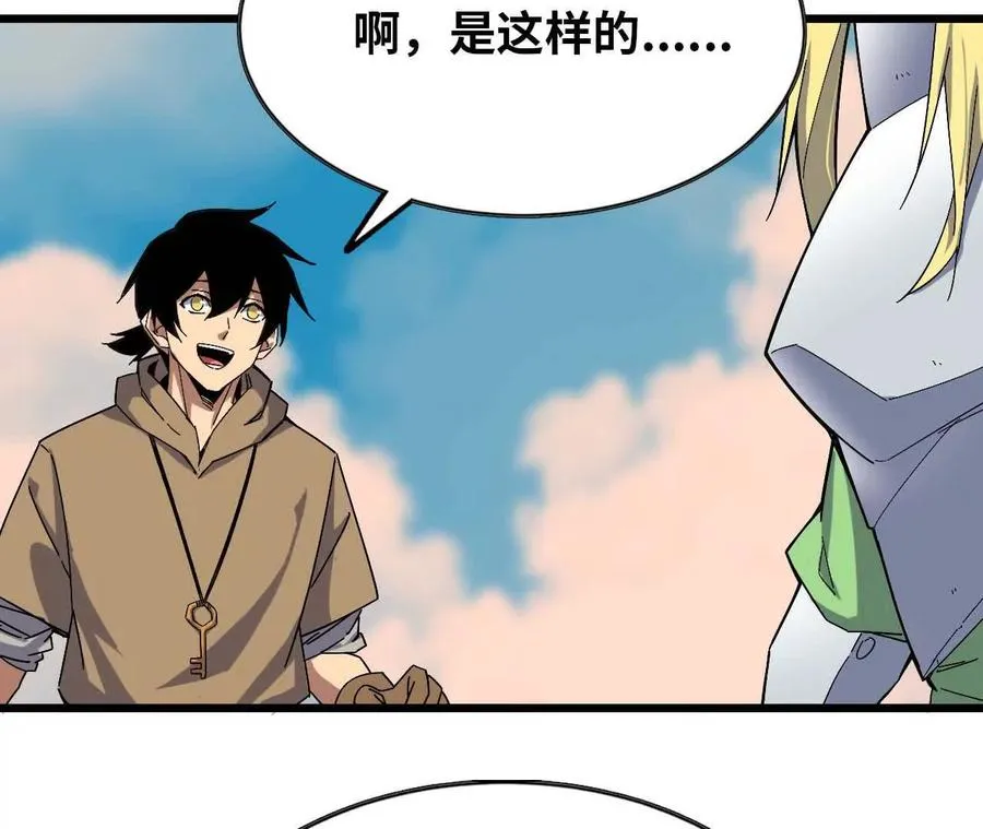 10 招呼客人 第42页