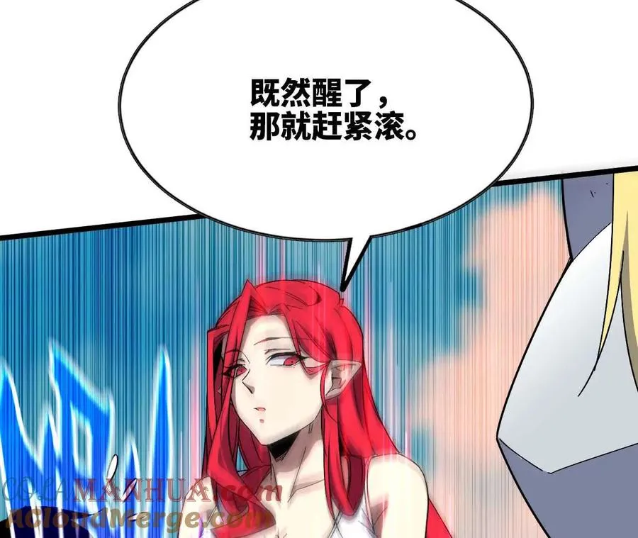10 招呼客人 第43页