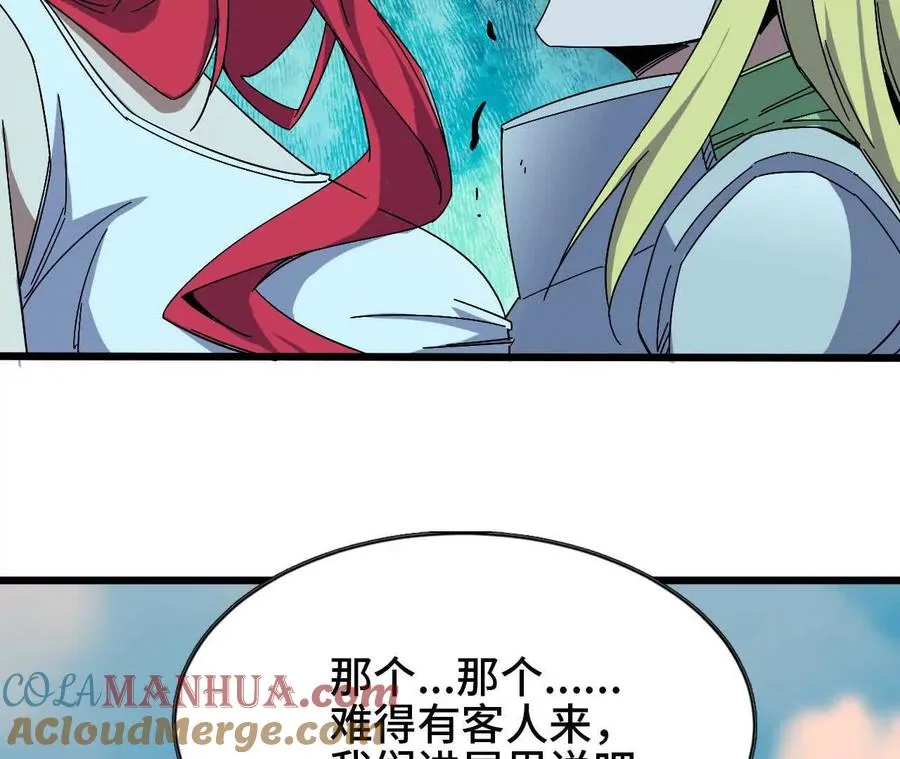 10 招呼客人 第49页