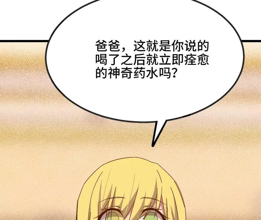 10 招呼客人 第54页