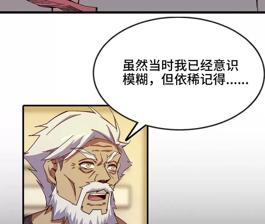 10 招呼客人 第60页