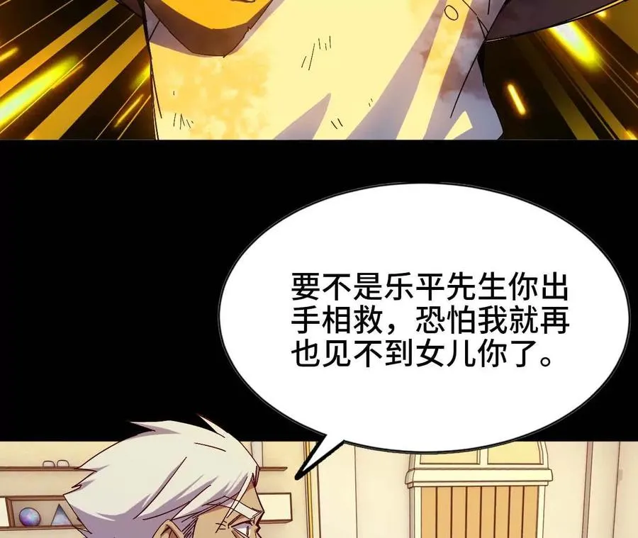10 招呼客人 第65页