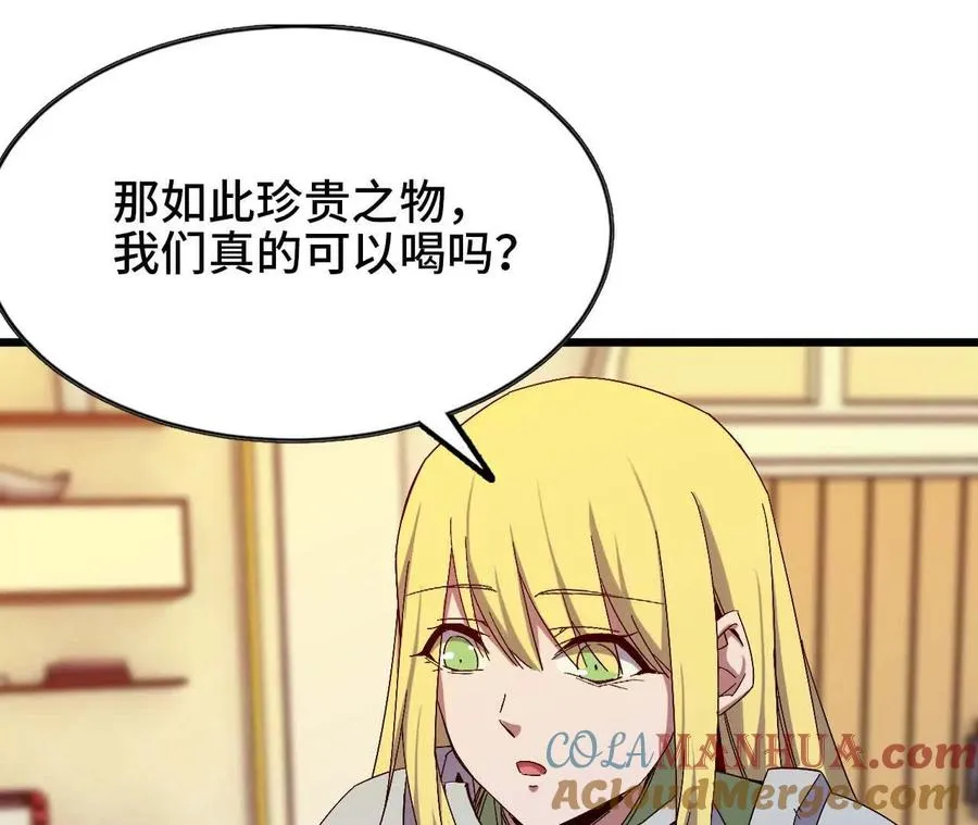 10 招呼客人 第67页