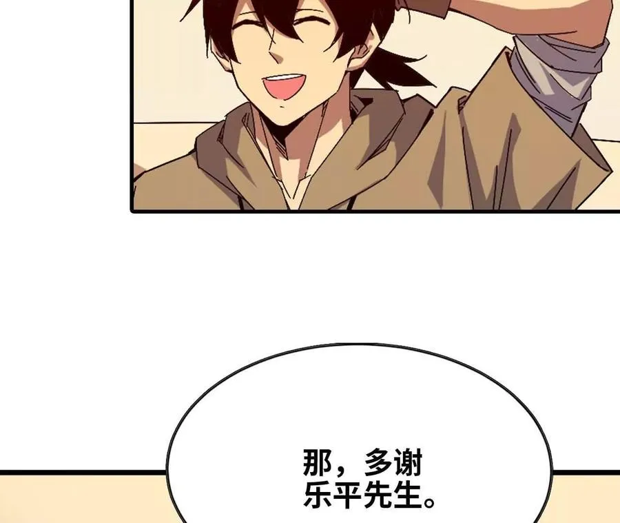 10 招呼客人 第69页