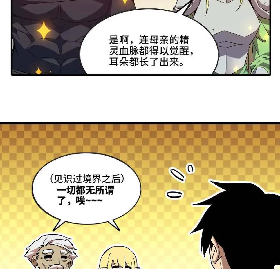10 招呼客人 第86页