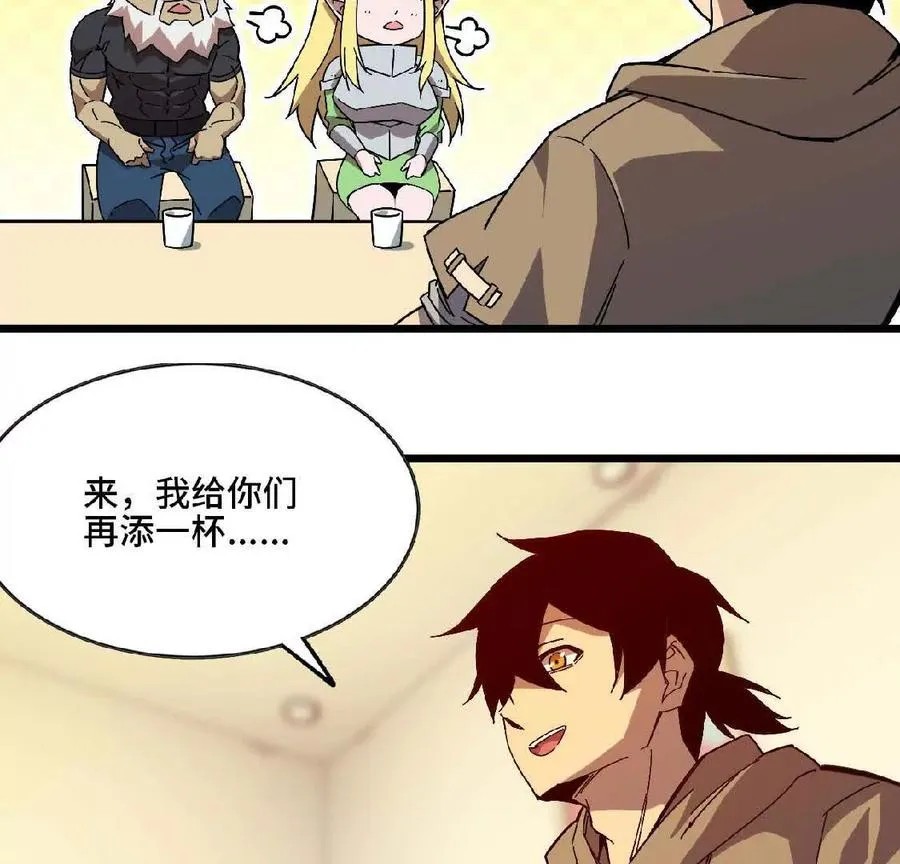 10 招呼客人 第87页