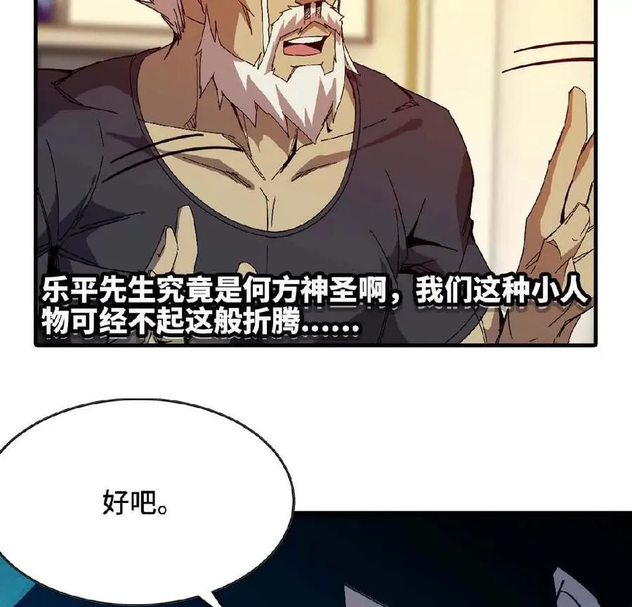 10 招呼客人 第89页