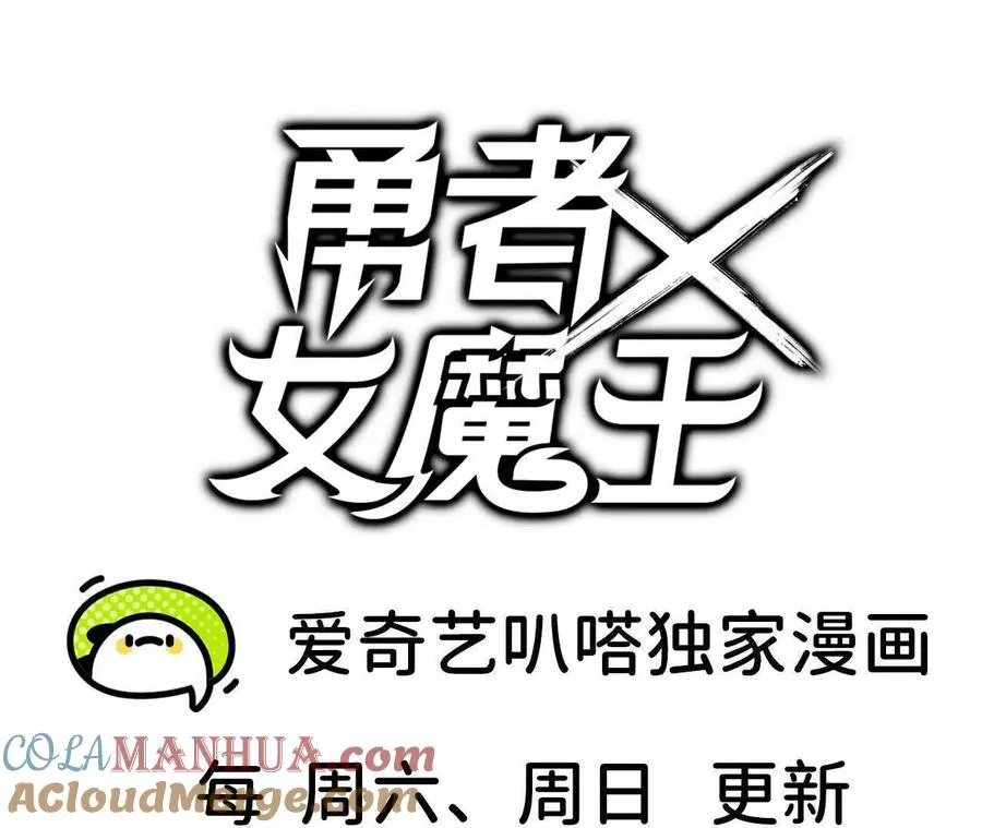 10 招呼客人 第91页