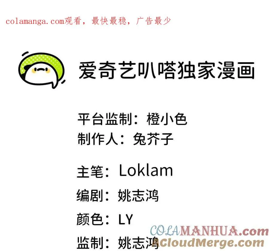 11 外界的变化 第1页