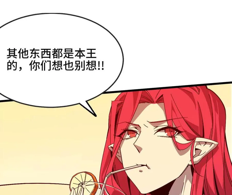 11 外界的变化 第3页