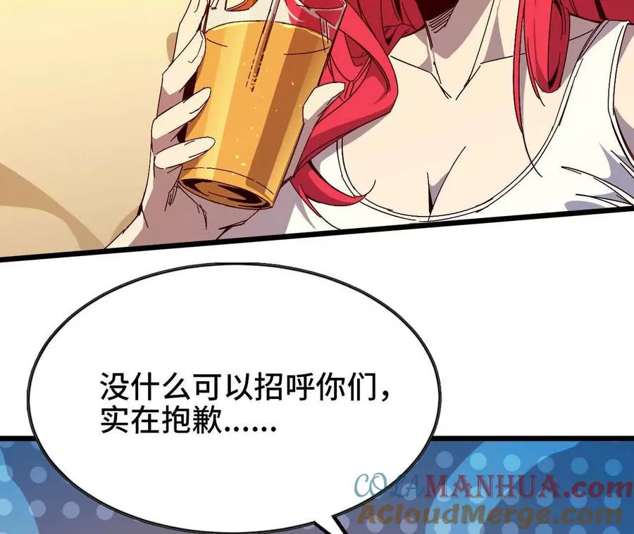 11 外界的变化 第4页