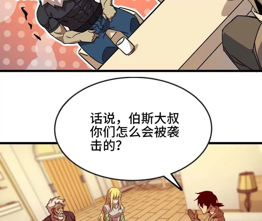 11 外界的变化 第6页