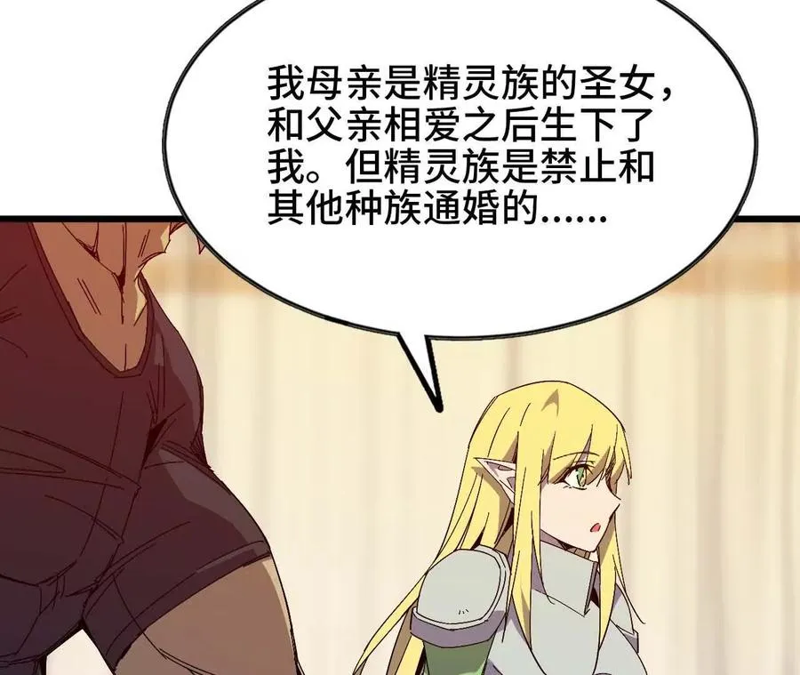 11 外界的变化 第9页