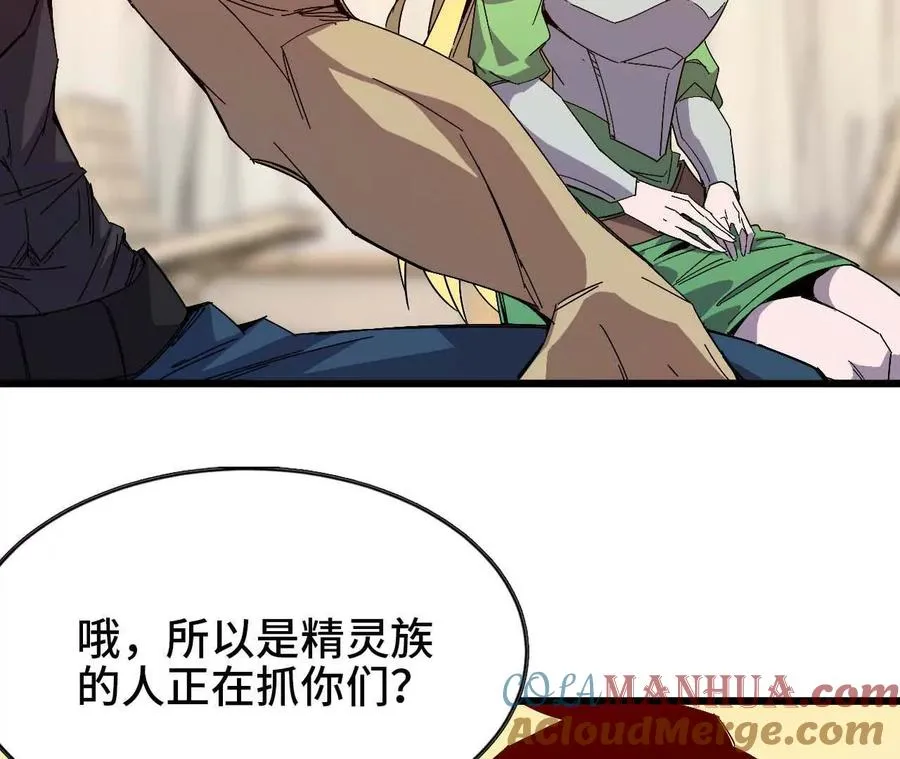 11 外界的变化 第10页