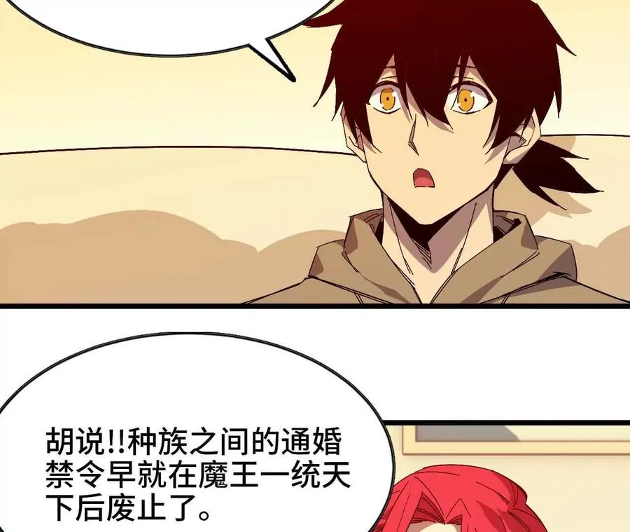 11 外界的变化 第11页