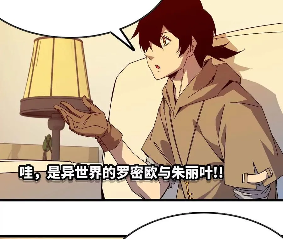 11 外界的变化 第15页