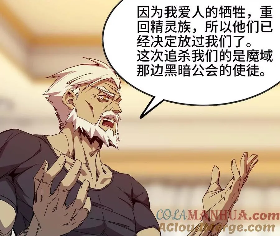 11 外界的变化 第16页
